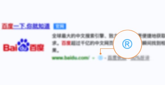 ?標(biāo)：藍(lán)色?標(biāo)強(qiáng)效展現(xiàn)，海量結(jié)果脫穎而出