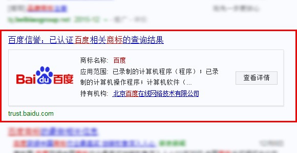 商標(biāo)阿拉?。荷虡?biāo)信息詳盡披露，品牌官網(wǎng)快速直達(dá)