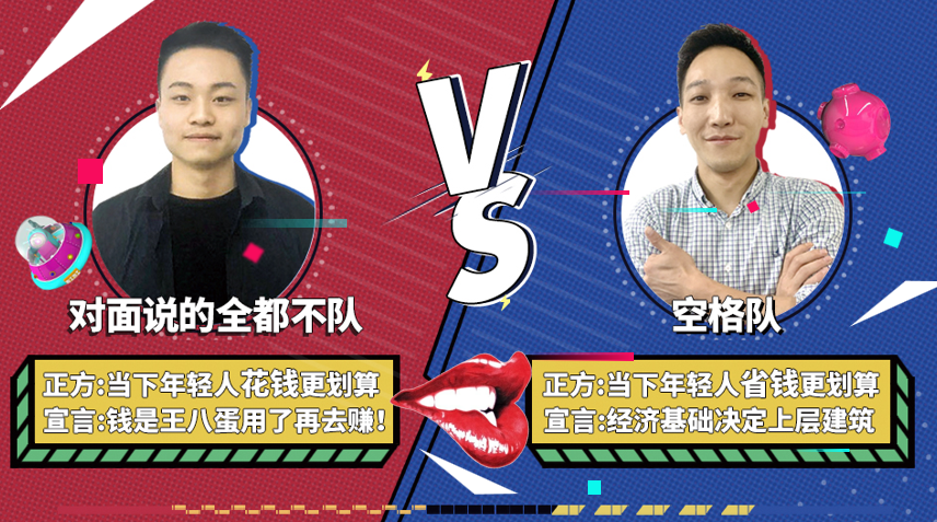 巔峰聚首,引領未來|武漢空格第二屆CEO群英會圓滿結束! 巔峰聚首,引領未來|武漢空格第二屆CEO群英會圓滿結束!