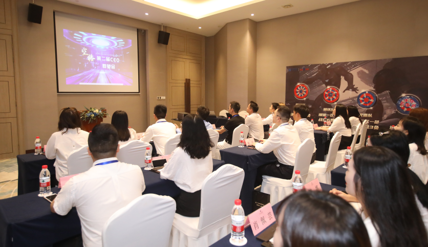 巔峰聚首,引領未來|武漢空格第二屆CEO群英會圓滿結束! 巔峰聚首,引領未來|武漢空格第二屆CEO群英會圓滿結束!