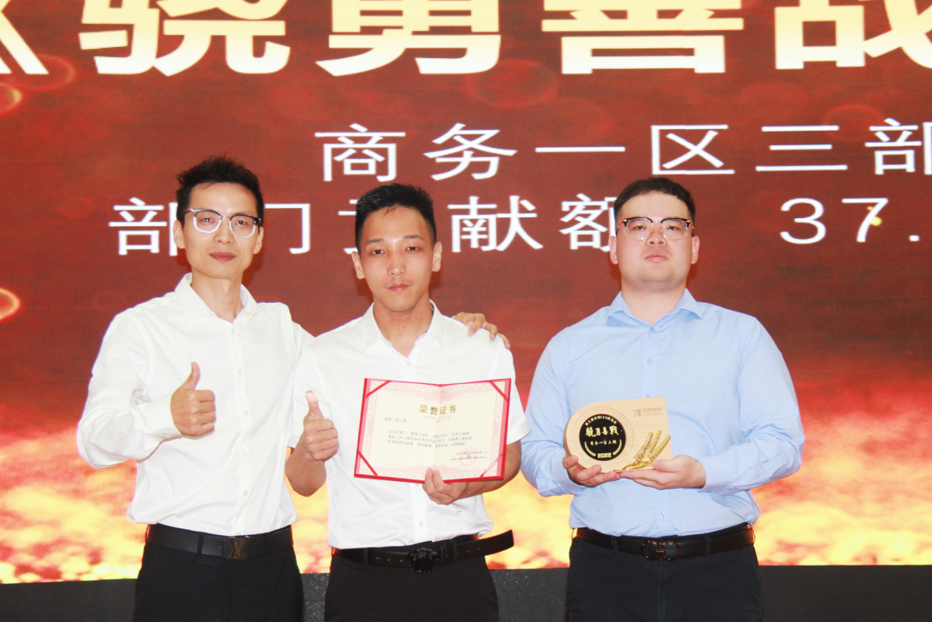 群英薈萃,英雄初顯|武漢空格第三屆CEO群英會 群英薈萃,英雄初顯|武漢空格第三屆CEO群英會